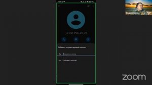 Смартфоны с нуля