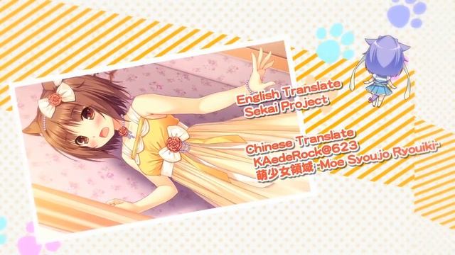 NEKOPARA Vol.2 ~Shimai Neko no Shukure~ Ending Movie смотреть онлайн