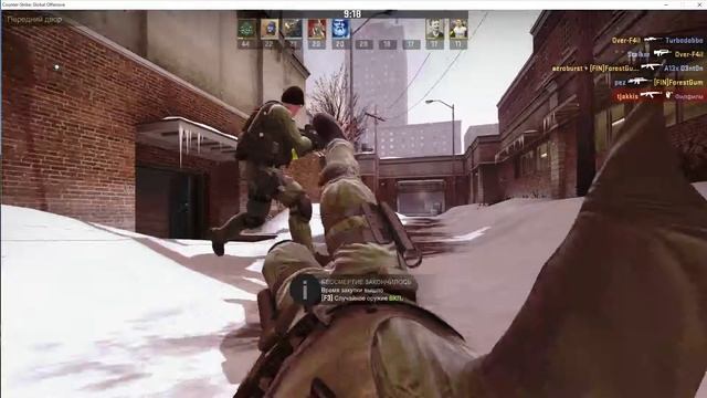 Counter Strike Global Offensive смотреть онлайн
