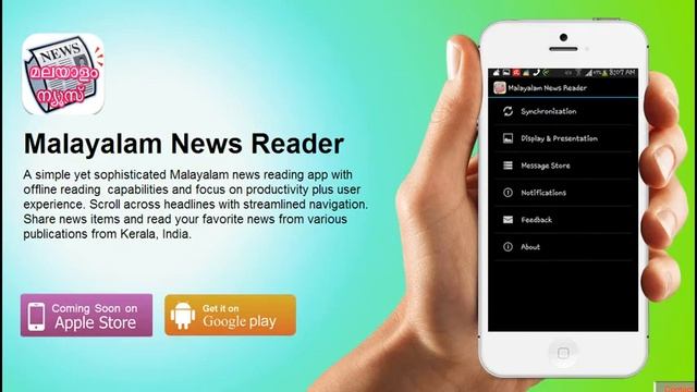 Malayalam News Reader - Android App смотреть онлайн