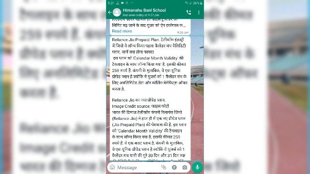 very big improvement in read more messages of WhatsApp for every android user. 🔥 everyone Must Watc смотреть онлайн