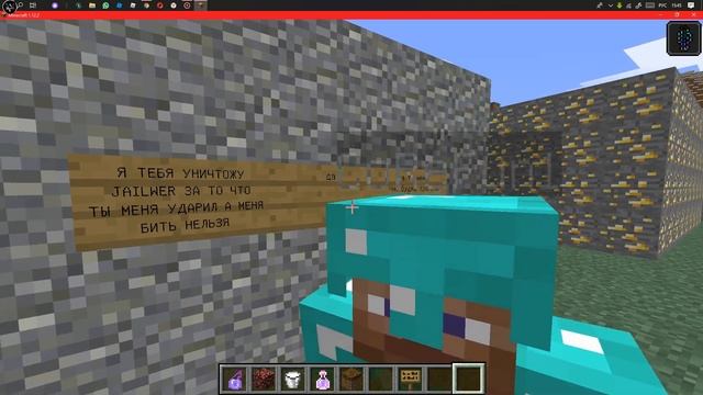 ПУГАЮ 2 ШКОЛЬНИКОВ СКИНОМ BOBBY1545 НА МОЁМ АТЕРНОС СЕРВЕРЕ