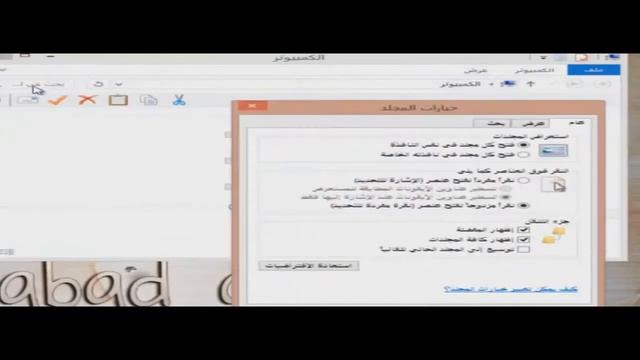 اسرع بحذف ملف Desktop.ini من حاسوبك لانه ڤيروس смотреть онлайн