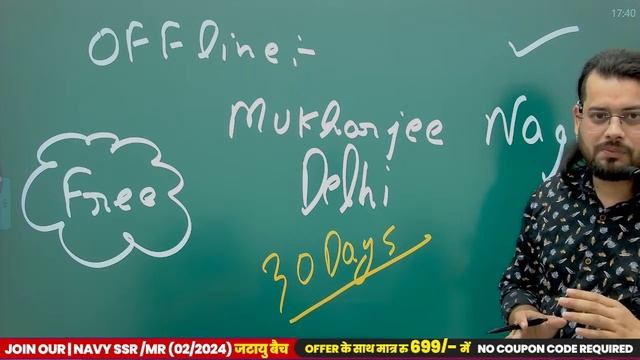 AIRFORCE X/Y 01/2025 (PHASE 2) || FREE BATCH OFFLINE+ONLINE || BY VIVEK RAI SIR смотреть онлайн