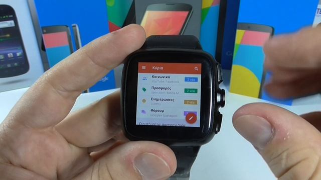 Omate Truesmart - Dr. Android review (Greek) смотреть онлайн