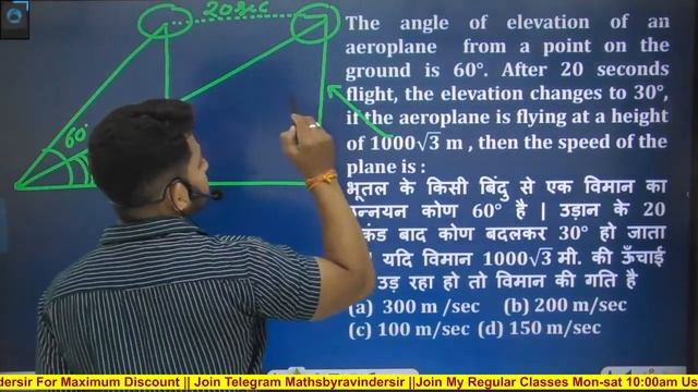 SSC CGL Maths Mixed Practice Session - 7 | SSC CGL 2021-22 | FINAL पंच | SSC Maths By Ravinder sir смотреть онлайн