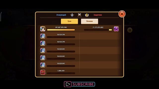 Idle Heroes- Лучшие войд скилы для урона по Боссу Экспедиции смотреть онлайн