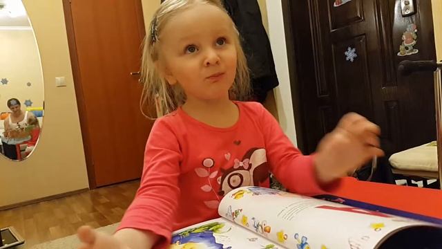 Чтение смотреть онлайн