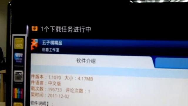 x6 android box google store down load demo смотреть онлайн