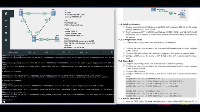 Ruijie Training | RCNA Lab Guide | VRRP Lab Guide смотреть онлайн