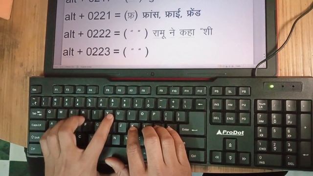 Alt code अल्ट कोड की तैयारी Hindi Typing for Beginners || हिंदी टाइपिंग कृतिदेव UPPCL TYPING смотреть онлайн
