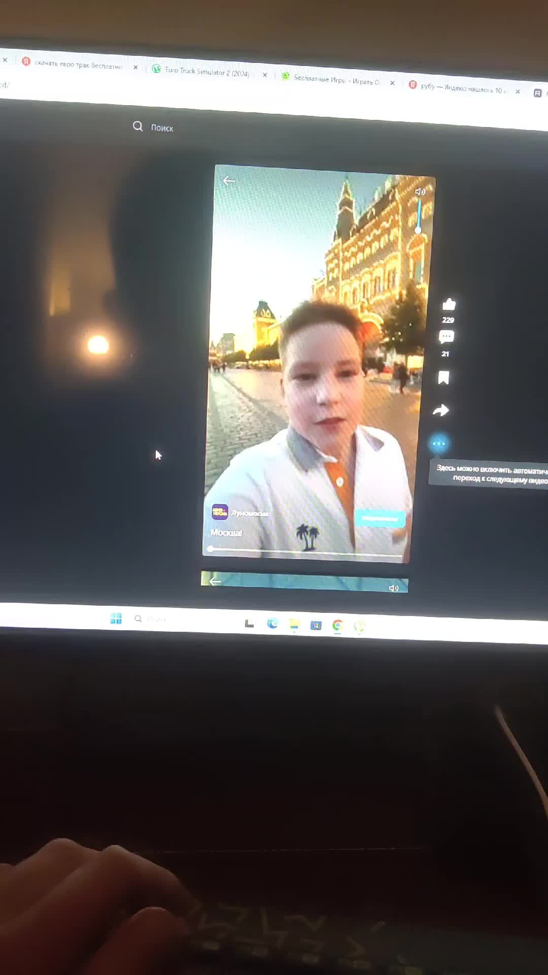Вечерний стрим смотреть онлайн