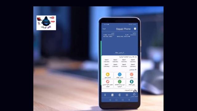 افضل برنامج تسريع وتنظيف الهاتف 2023 | Android System Repair смотреть онлайн