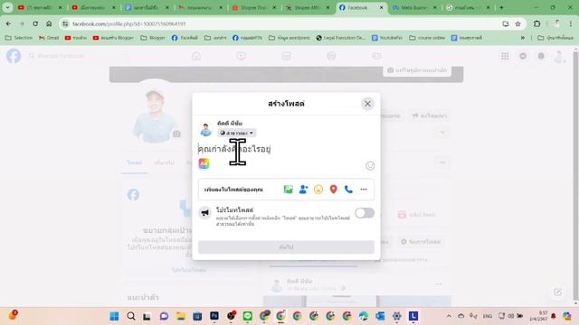 วิธีแคปหน้าจอ Windows 11 I จับภาพหน้าจอ Windows 11 2024 смотреть онлайн