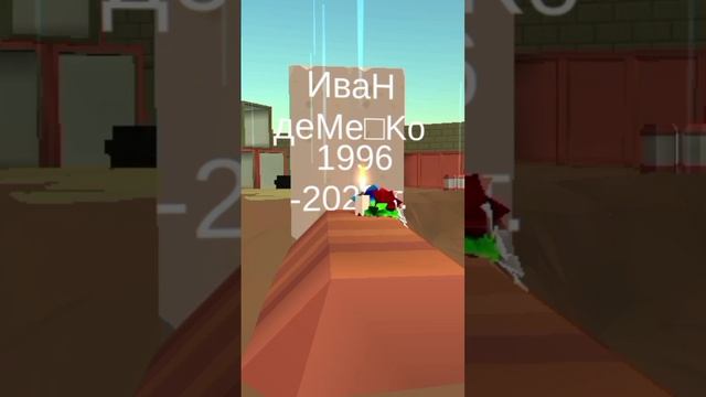 В память о папе чикен Ган | Chicken Gun смотреть онлайн