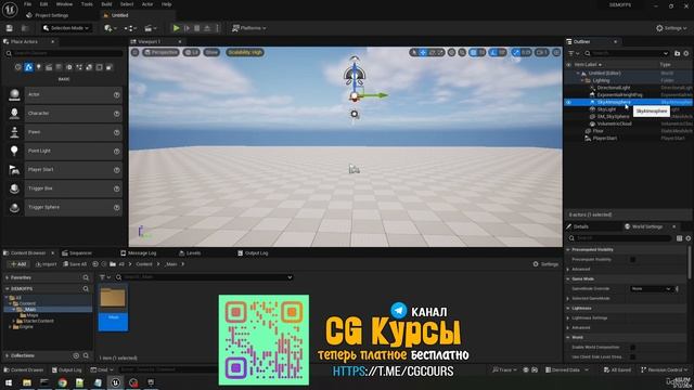 UE5FPS 2.2. смотреть онлайн