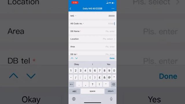 How to give IMS through WeCom смотреть онлайн