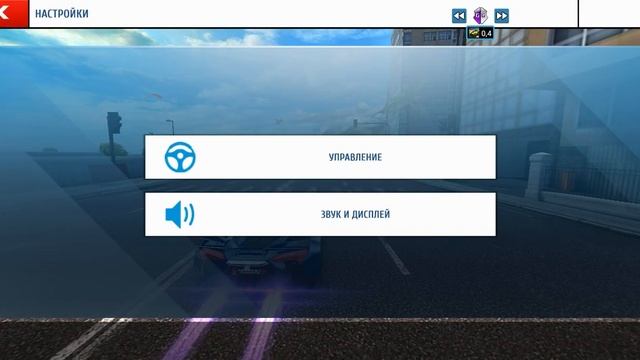 Test 20 - Lab 2 - R&D Fenyr Supersport - Asphalt 8: Airborne - Android - BlueStacks смотреть онлайн