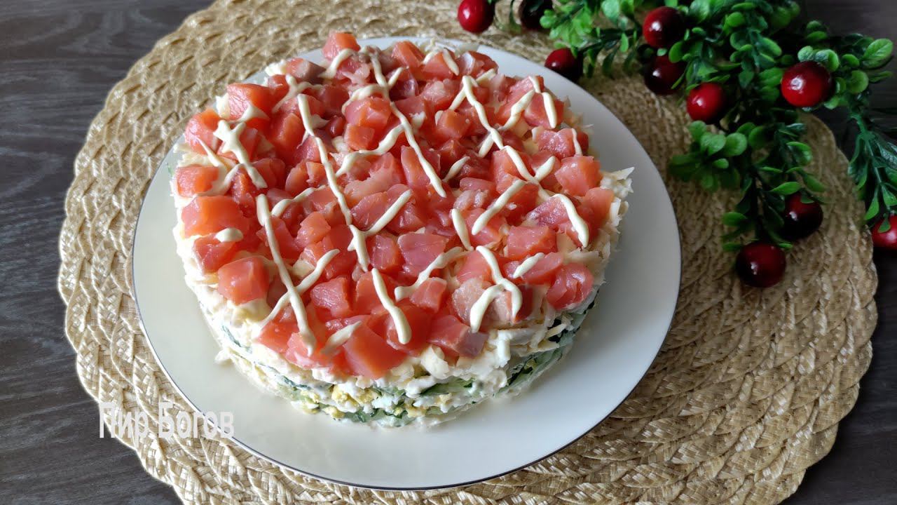 Салат «Женская слабость». Красивый и нежный салат на праздничный стол! смотреть онлайн