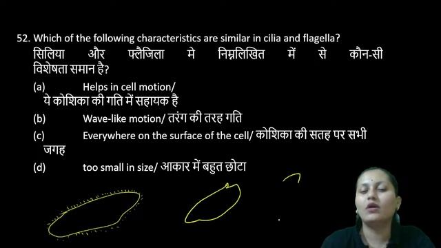 SSC JE & RRB JE | MCQs on Cytology - 2 | Deepali Mishra смотреть онлайн