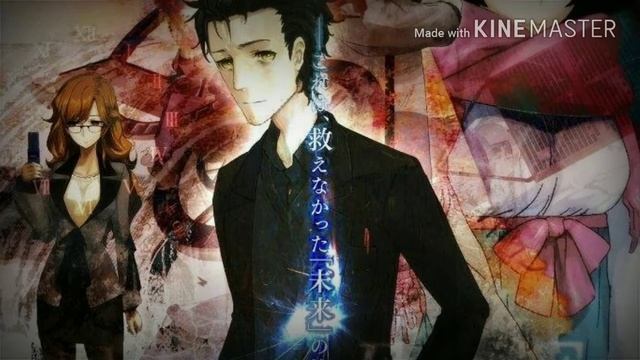 descargar steins gate 0 sub español (actualizado) mega смотреть онлайн