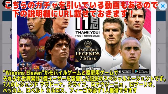 #673【ウイイレアプリ2018】11月26日に来る特別なログインボーナス予想してみた！！ смотреть онлайн