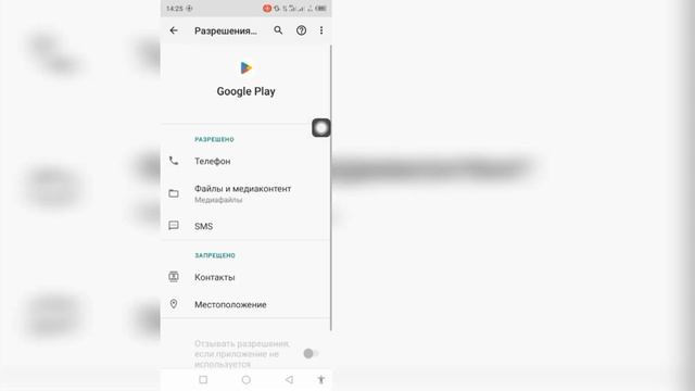 Исправить проблему, из-за которой приложение Capcut не установлено в Play Store - Easy Solutions смотреть онлайн