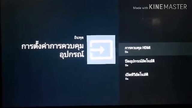 Toshiba Android TV 4K U7750VT , U9750VT แนะนำการแก้ไข อาการ เครื่อง เปิด - ปิด เองอัตโนมัติ смотреть онлайн