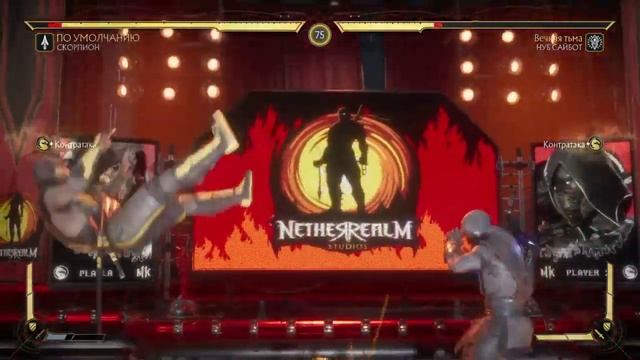 Мортал Комбат 11/Скорпион vs Нуб Сайбот. бруталити./Mortal Kombat 11/ смотреть онлайн