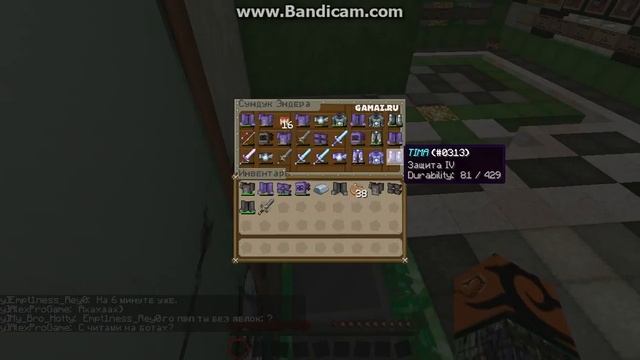 Розыгрыш вещей на Gamai.ru HG2, HG3!!!! Участвуй,Побеждай! смотреть онлайн