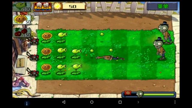 Pvz Great Wall Edition