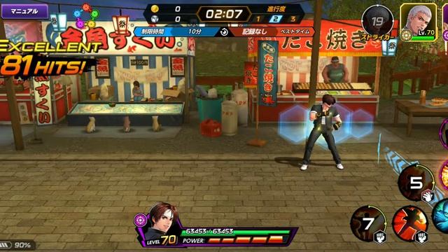 KOF 98 players fights with pull power in KOF ALLSTAR смотреть онлайн