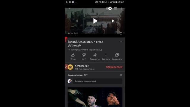 Intra kody 13.11.2020 time 00:11 doslar like basyn silaga silag смотреть онлайн