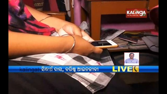 Kendrapara: Discussion with Advocate Siddharth Das over sexual harassment allegation by lady worker смотреть онлайн