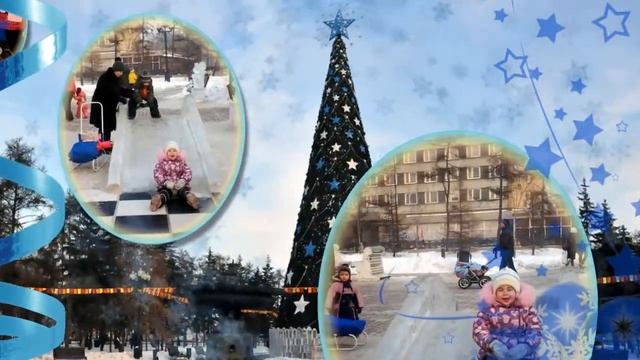 А Я Мороза Не Боюсь! смотреть онлайн