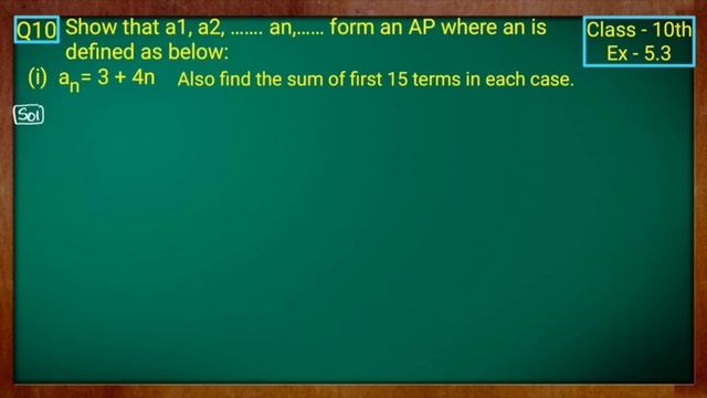 Class - 10th, Ex 5.3, Q6 to Q12 (Arithmetic Progressions) || New NCERT || CBSE || Green Board смотреть онлайн