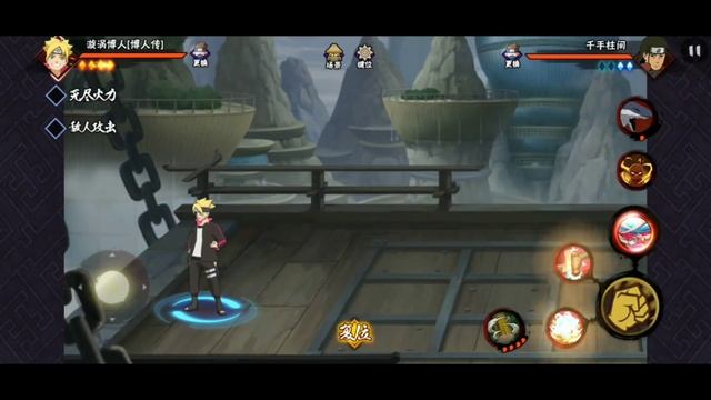 Boruto Uzumaki Moveset - Naruto Mobile смотреть онлайн