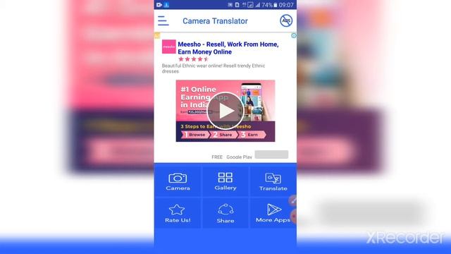 BEST TRANSLATOR APP 2021/TRANSLATOR APP FOR ANDROID MOBILE E смотреть онлайн