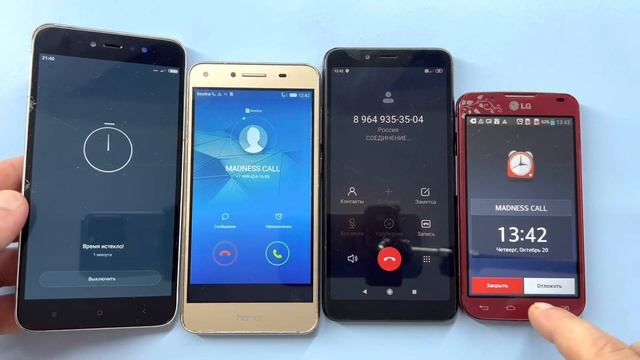 Crazy Incoming Call & Outgoing Call/ Redmi Note 5A VS LG VS Honor 5A VS XIAOMI Redmi 6 / Alarm Cloc смотреть онлайн