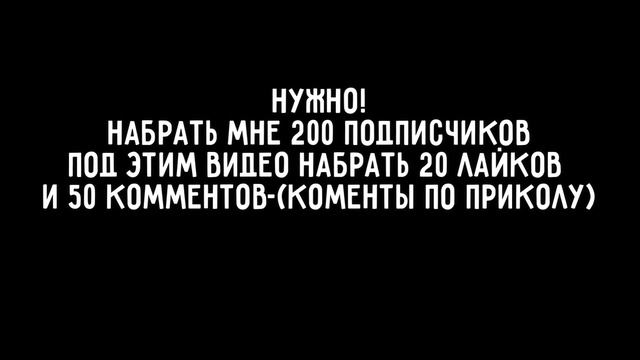 ГАММА ПАК! (обязательно чек описание) смотреть онлайн
