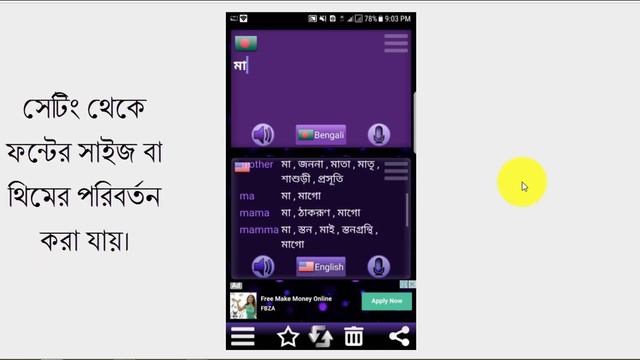 Best word , text ,audio translator by easy language translator apk on android смотреть онлайн