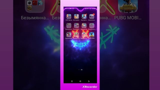 какие приложения нужны чтобы стать ютубером смотреть онлайн