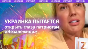 «Всем *** на вас!»: украинка выпалила суровую правду «патриотам» Незалежной