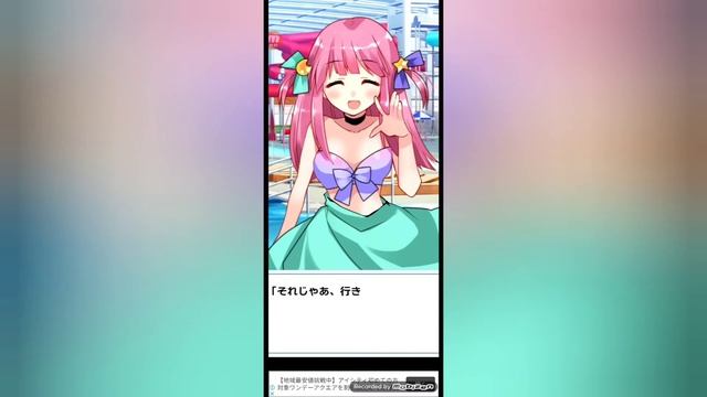 【don't touch girl 2#4】2人目ストーリー смотреть онлайн