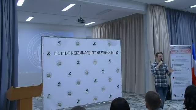 День открытых дверей Института международного образования МПГУ 13.04.19 смотреть онлайн