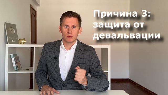 5 ПРИЧИН КУПИТЬ ДОЛЛАРЫ ПРЯМО СЕЙЧАС смотреть онлайн