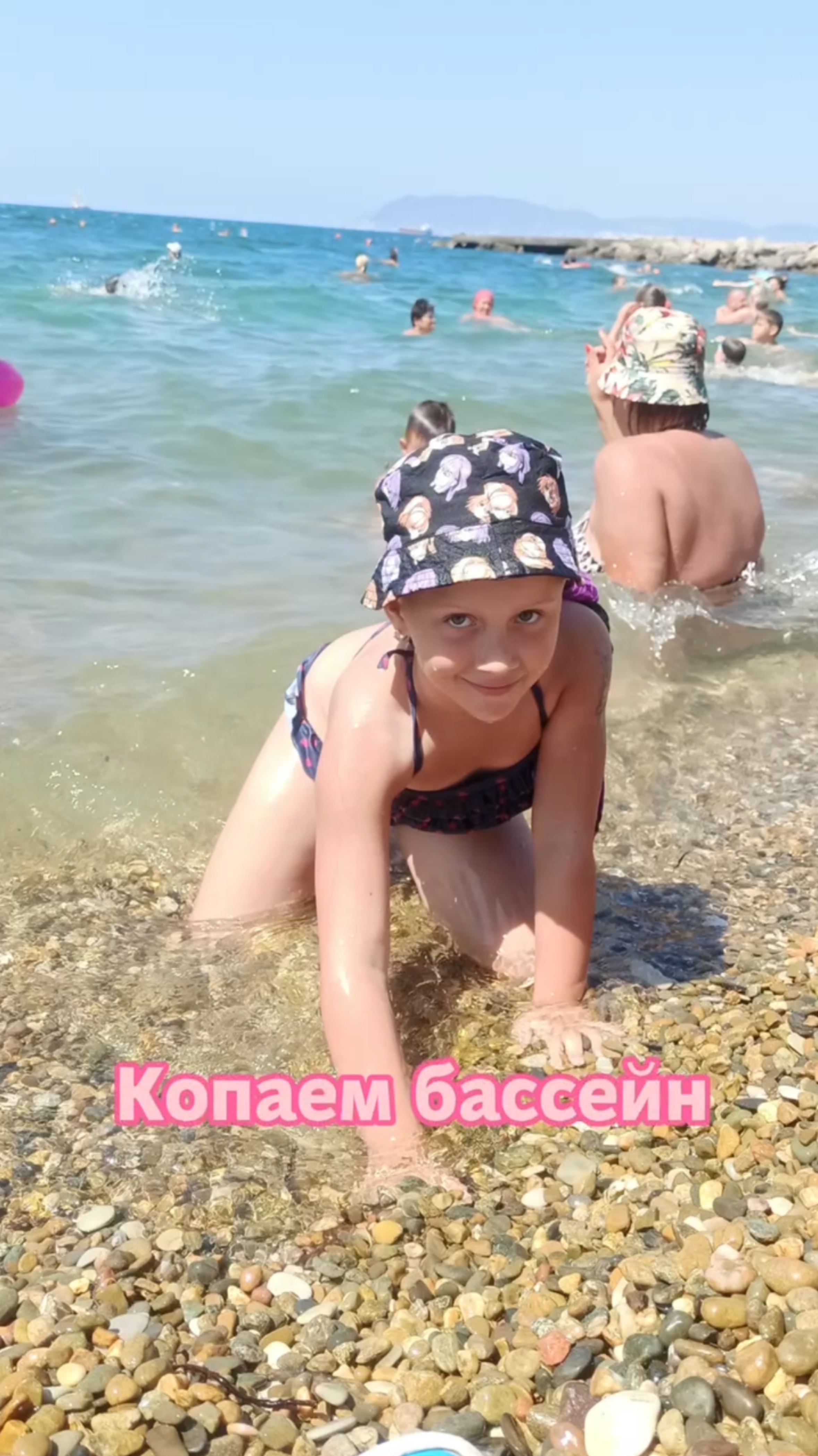 Копаем бассейн смотреть онлайн