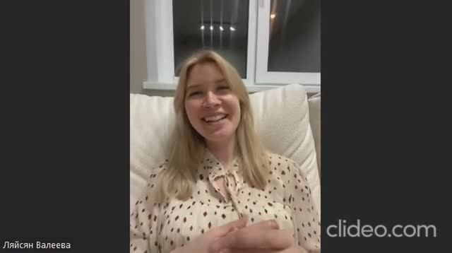 отзыв Ляйсан 2024