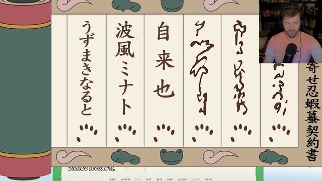The Untold Story Of Naruto (Jikage Rising) смотреть онлайн