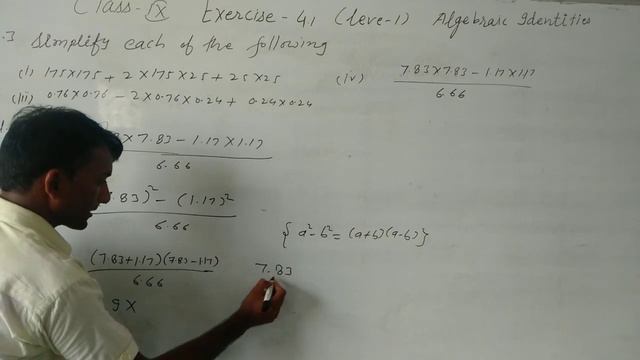 ( P-2 ) Exercise 4.1 Level-1, Algebraic Identities смотреть онлайн